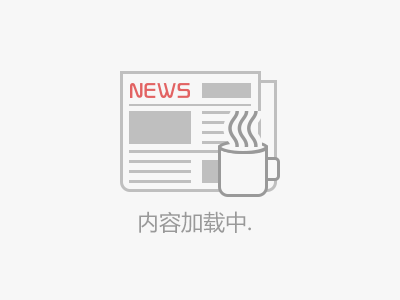 高新技术企业